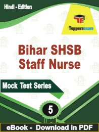 Bihar SHSB Staff Nurse Exam  PDF Book In Hindi - Practice Set