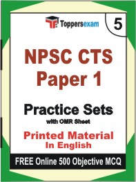 NPSC CTS Paper 1 Exam Book in English - Mock Test / Practice Set