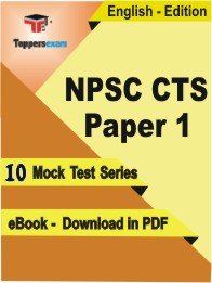 NPSC CTS Paper 1 Exam PDF Book In English - Mock Test/Practice Set