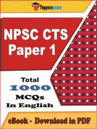 NPSC CTS Paper 1 Exam PDF Book In English - MCQ / Objective Questions