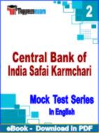 Central Bank of India Safai Karmchari Test PDF Book In English - Question Paper