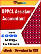 UPPCL Assistant Accountant PDF Book In Hindi - MCQ / Objective Questions