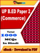 UP B.ED Paper 2 (Commerce) PDF Book In Hindi - MCQ / Objective Questions