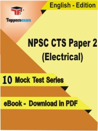 NPSC CTS Paper 2 (Electrical) Exam PDF Book In English - Mock Test/Practice Set