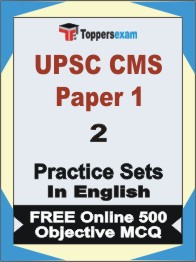 UPSC CMS Paper 1 Exam Book in English - Question Paper / Practice Set