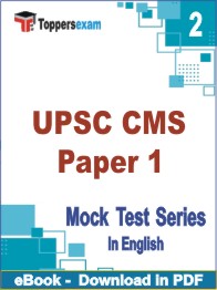 UPSC CMS Paper 1 Exam PDF Book In English - Question Paper
