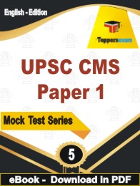 UPSC CMS Paper 1 Exam  PDF Book In English - Practice Set