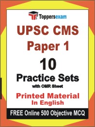 UPSC CMS Paper 1 Exam Book in English - Practice Set