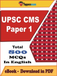 UPSC CMS Paper 1 Exam PDF Book In English - MCQ / Objective Questions