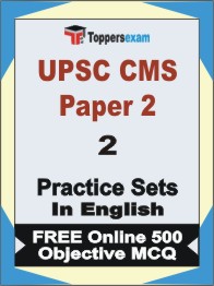 UPSC CMS Paper 2 Exam Book in English - Question Paper / Practice Set