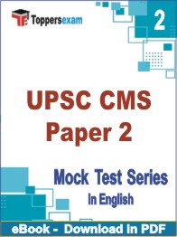 UPSC CMS Paper 2 Exam PDF Book In English - Question Paper