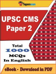 UPSC CMS Paper 2 Exam PDF Book In English - MCQ / Objective Questions