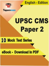 UPSC CMS Paper 2 Exam PDF Book In English - Mock Test/Practice Set
