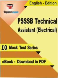 PSSSB Technical Assistant (Electrical) Exam PDF Book In English - Mock Test/Practice Set