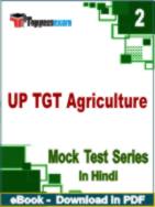 UP TGT Agriculture Test PDF Book In Hindi - Question Paper