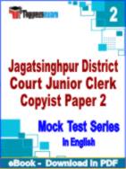 Jagatsinghpur District Court Junior Clerk Copyist Paper 2 Test PDF Book In English - Question Paper