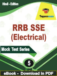 RRB SSE (Electrical) Exam  PDF Book In Hindi - Practice Set