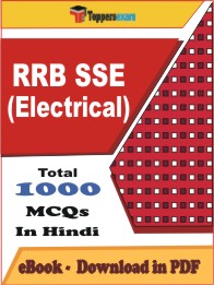RRB SSE (Electrical) Exam PDF Book In Hindi - MCQ / Objective Questions