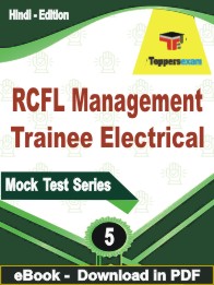 RCFL Management Trainee Electrical Exam  PDF Book In Hindi - Practice Set