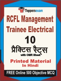 RCFL Management Trainee Electrical Exam Book in Hindi - Practice Set
