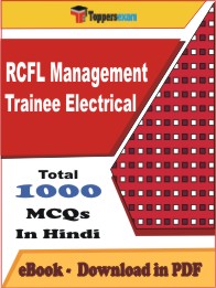 RCFL Management Trainee Electrical Exam PDF Book In Hindi - MCQ / Objective Questions