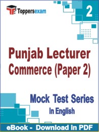 Punjab Lecturer Commerce (Paper 2) Test PDF Book In English - Question Paper