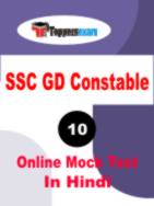 SSC GD Constable Test Series