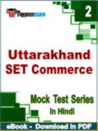 Uttarakhand SET Commerce Test PDF Book In Hindi - Question Paper