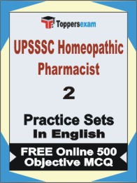 UPSSSC Homeopathic Pharmacist Exam Book in English - Question Paper / Practice Set
