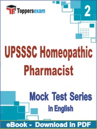 UPSSSC Homeopathic Pharmacist Exam PDF Book In English - Question Paper