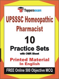 UPSSSC Homeopathic Pharmacist Exam Book in English - Practice Set