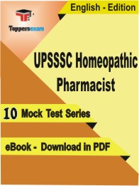 UPSSSC Homeopathic Pharmacist Exam PDF Book In English - Mock Test/Practice Set