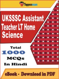 UKSSSC Assistant Teacher LT Home Science Note PDF