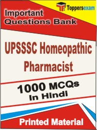 UPSSSC Homeopathic Pharmacist Exam Book in Hindi - Objective MCQ