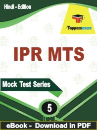 IPR MTS Exam PDF Book In Hindi - Practice Set