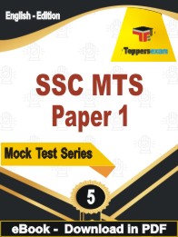 SSC MTS Paper 1 Exam PDF Book In English - Practice Set