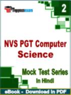 NVS PGT Computer Science Test PDF Book In Hindi - Question Paper