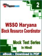 WSSO Haryana Block Resource Coordinator Test PDF Book In Hindi - Question Paper
