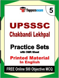 UPSSSC Chakbandi Lekhpal Book in English - Mock Test / Practice Set