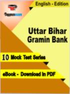 Uttar Bihar Gramin Bank Test PDF Book In English - Mock Test/Practice Set