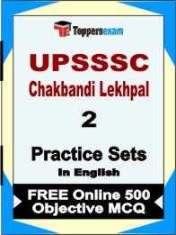 UPSSSC Chakbandi Lekhpal Book in English - Question Paper / Practice Set