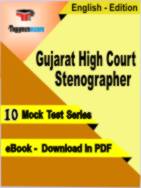 Gujarat High Court Stenographer Test PDF Book In English - Mock Test/Practice Set