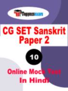 CG SET Sanskrit Practice Set