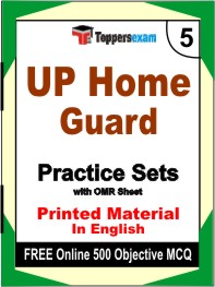 UP Home Guard Exam Book in English - Mock Test / Practice Set