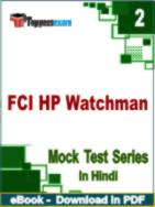 FCI HP Watchman Test PDF Book In Hindi - Question Paper
