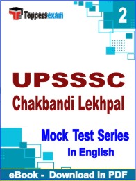 UPSSSC Chakbandi Lekhpal Exam PDF Book In English - Question Paper