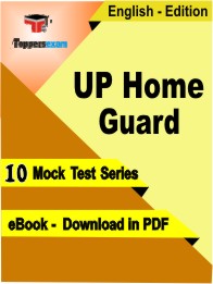 UP Home Guard Exam PDF Book In English - Mock Test/Practice Set