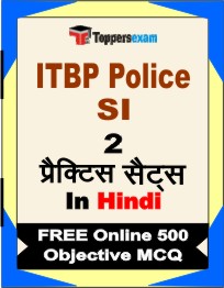 ITBP Police SI Exam Book in Hindi - Question Paper / Practice Set