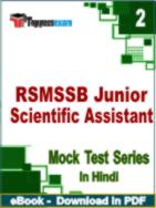 RSMSSB Junior Scientific Assistant Test PDF Book In Hindi - Question Paper