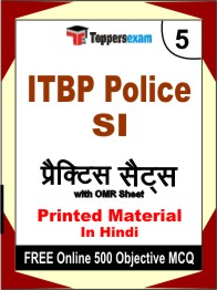 ITBP Police SI Exam Book in Hindi - Mock Test / Practice Set